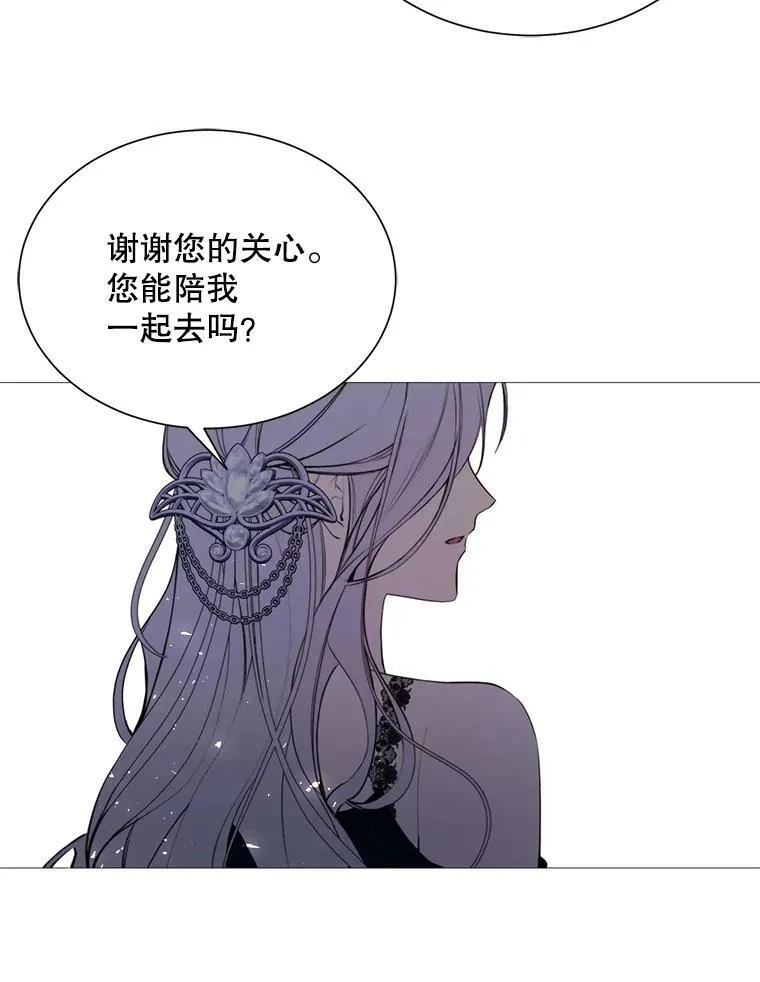 34.拉里爱特的坦白 第24页