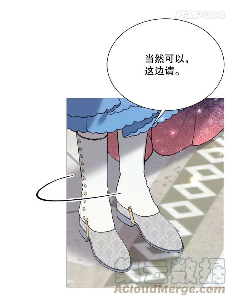 34.拉里爱特的坦白 第25页