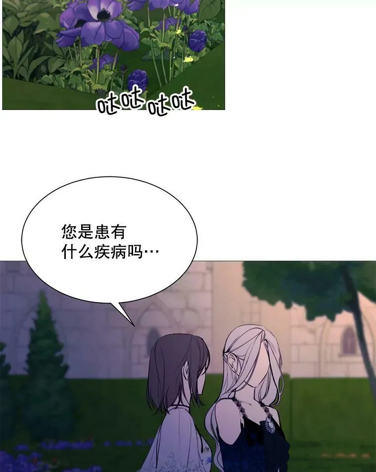 34.拉里爱特的坦白 第27页