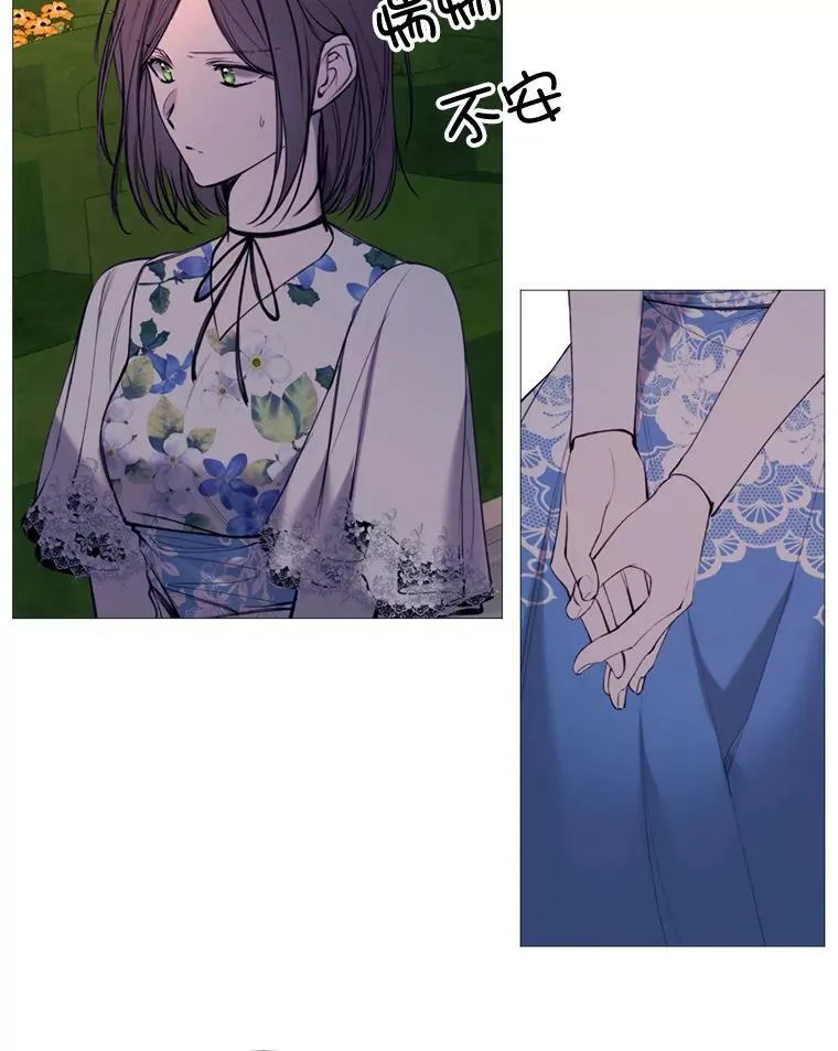 34.拉里爱特的坦白 第29页
