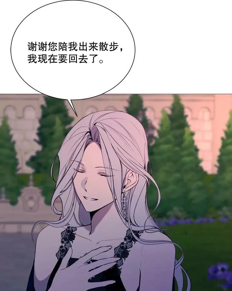 34.拉里爱特的坦白 第30页