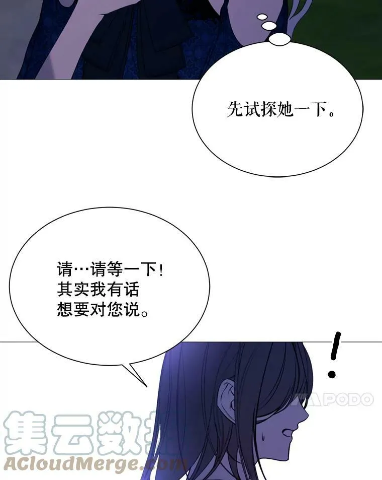 34.拉里爱特的坦白 第31页
