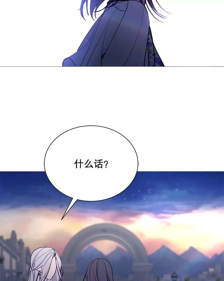 34.拉里爱特的坦白 第32页