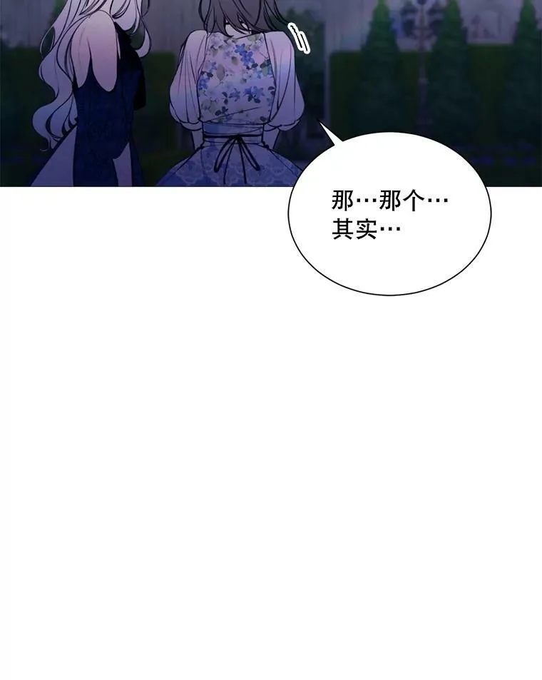 34.拉里爱特的坦白 第33页