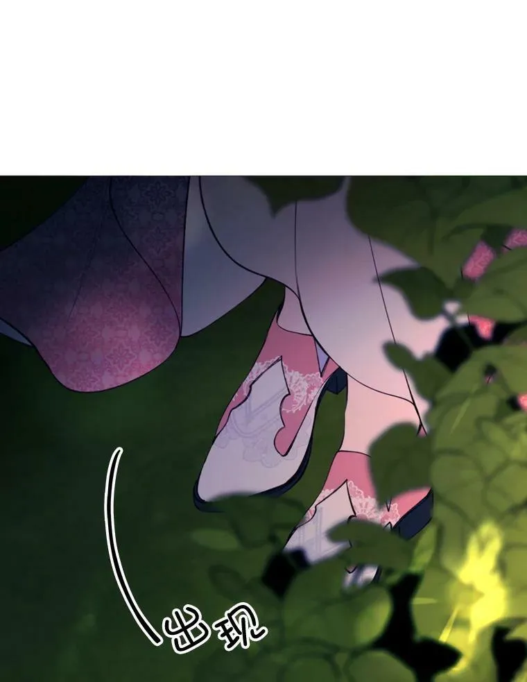 34.拉里爱特的坦白 第39页