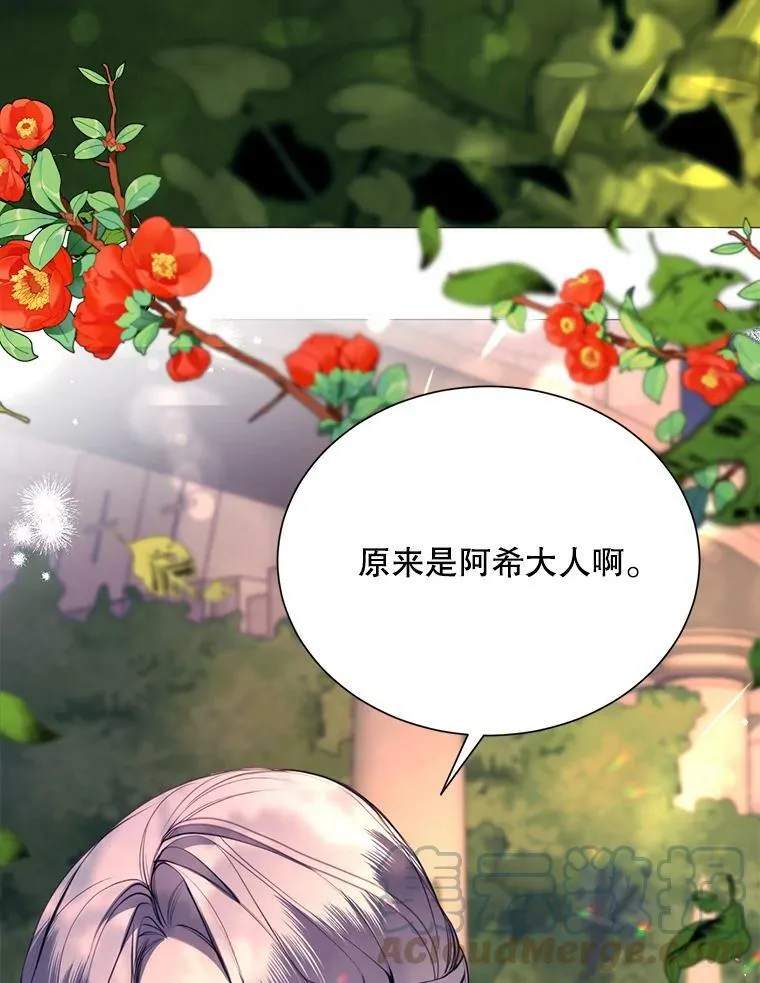 34.拉里爱特的坦白 第40页