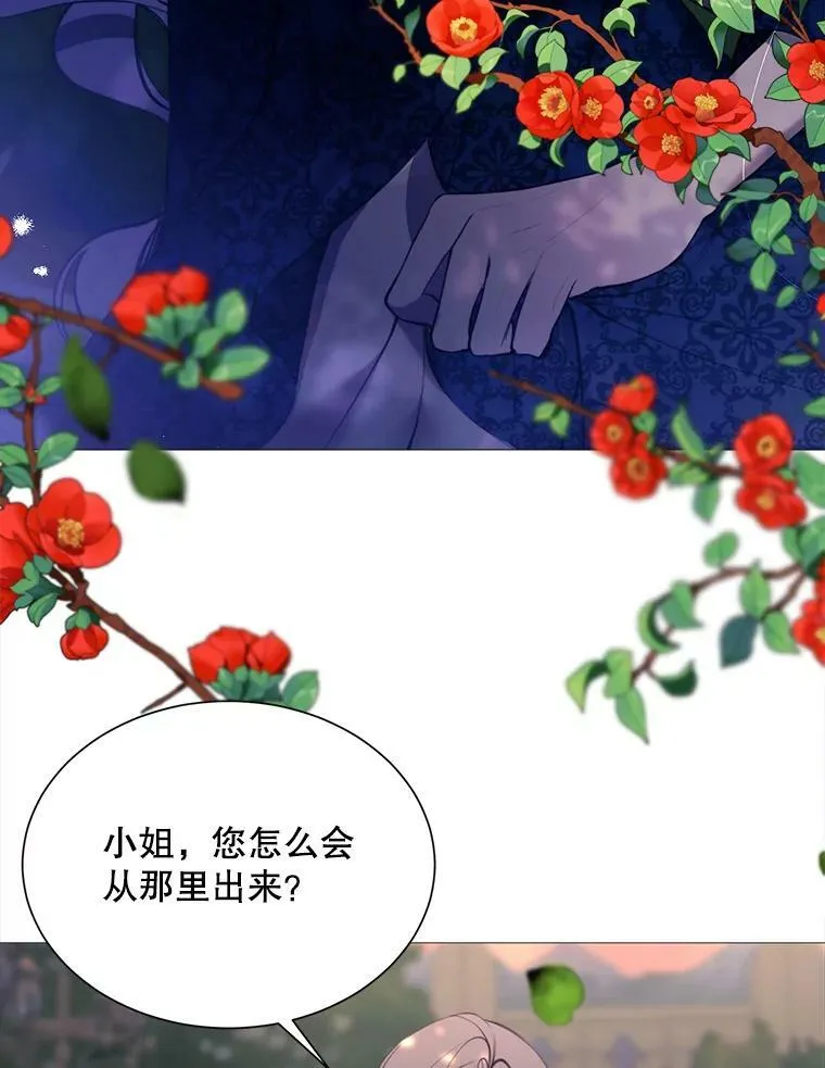 34.拉里爱特的坦白 第42页