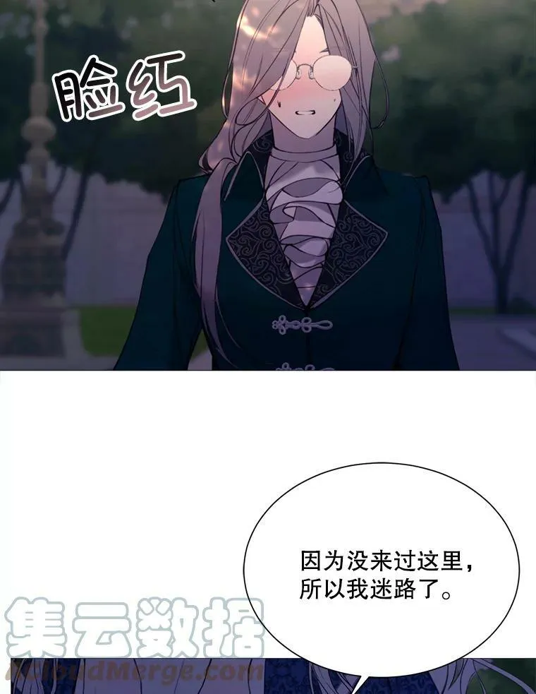 34.拉里爱特的坦白 第43页
