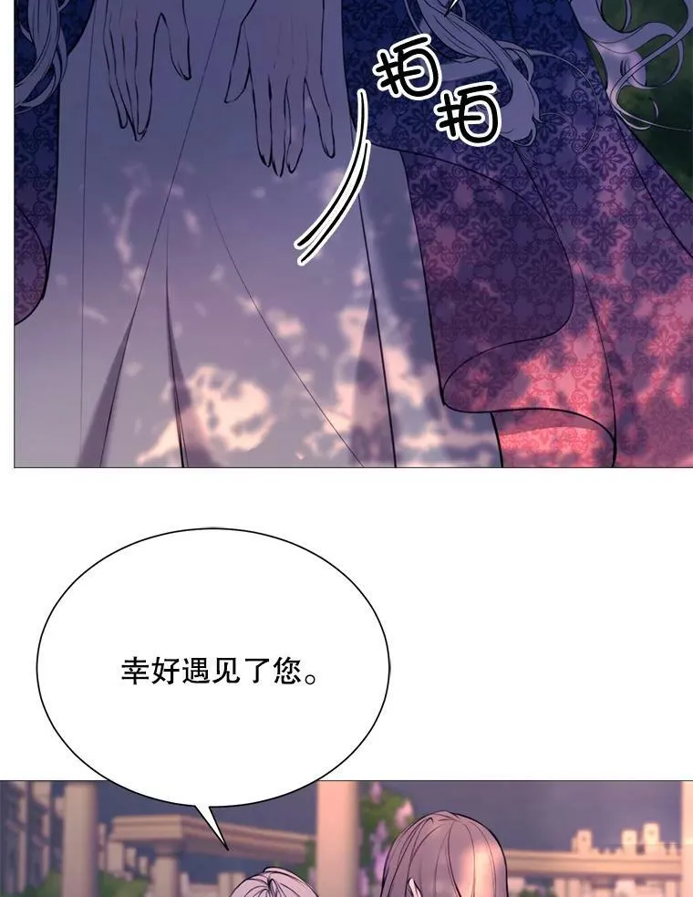 34.拉里爱特的坦白 第44页