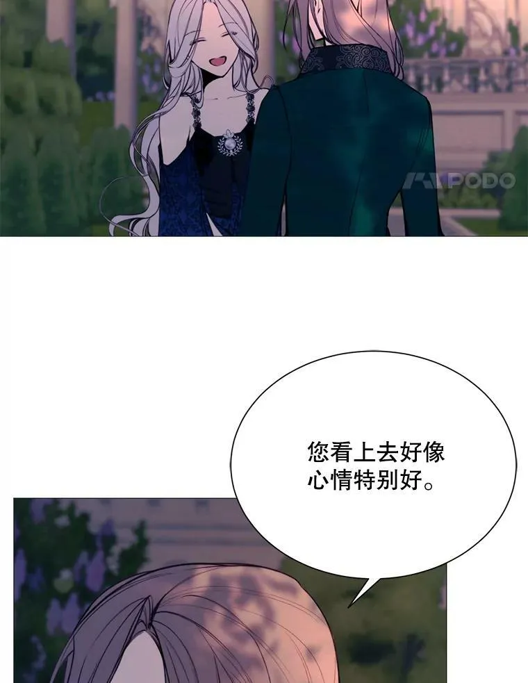 34.拉里爱特的坦白 第45页