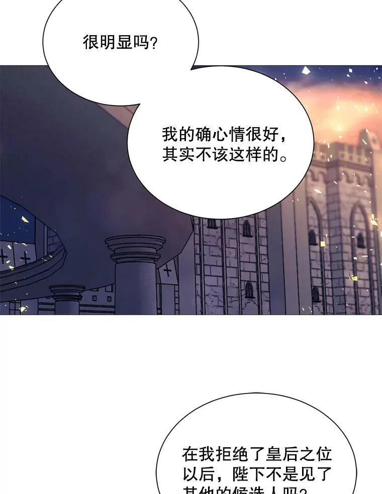 34.拉里爱特的坦白 第47页