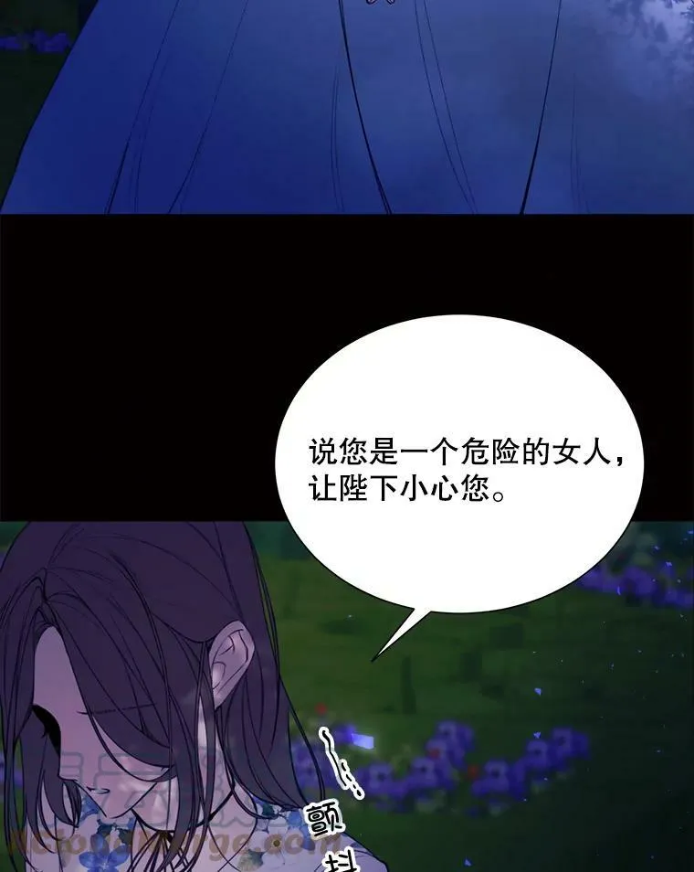 34.拉里爱特的坦白 第52页
