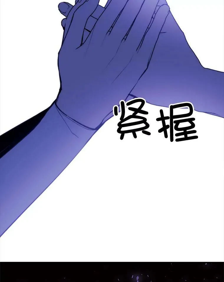 34.拉里爱特的坦白 第59页