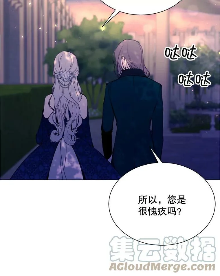 34.拉里爱特的坦白 第61页