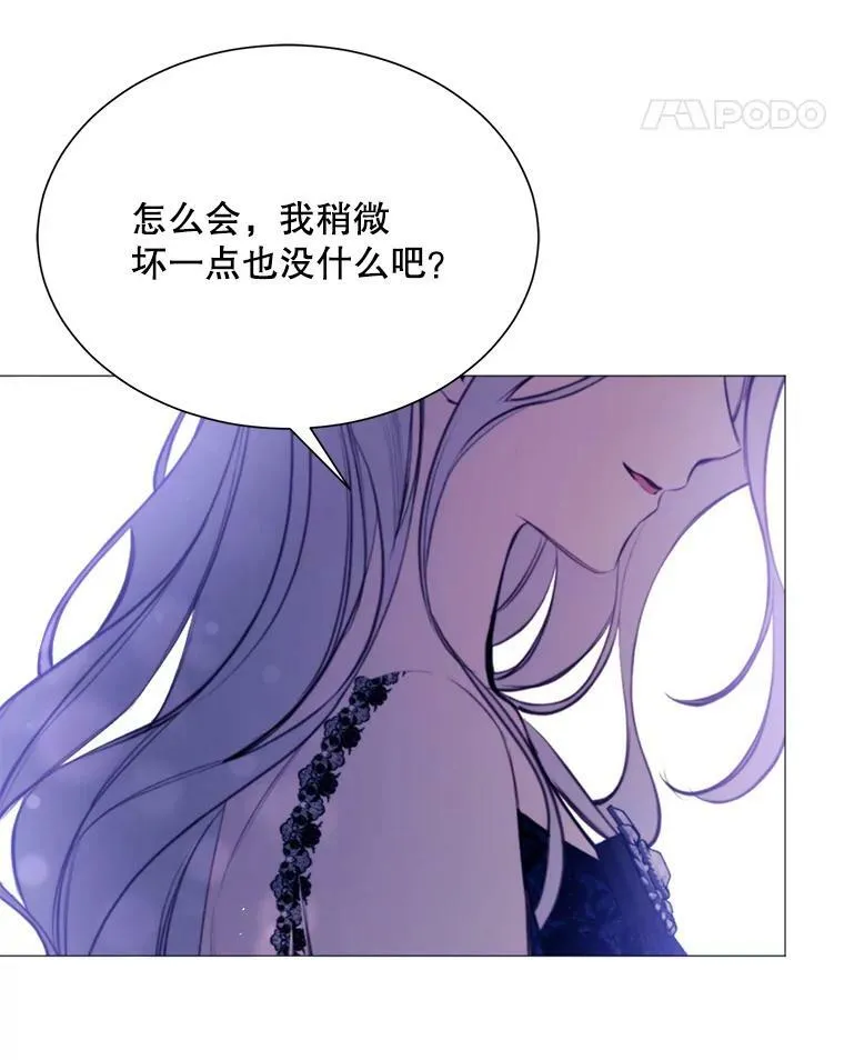 34.拉里爱特的坦白 第62页