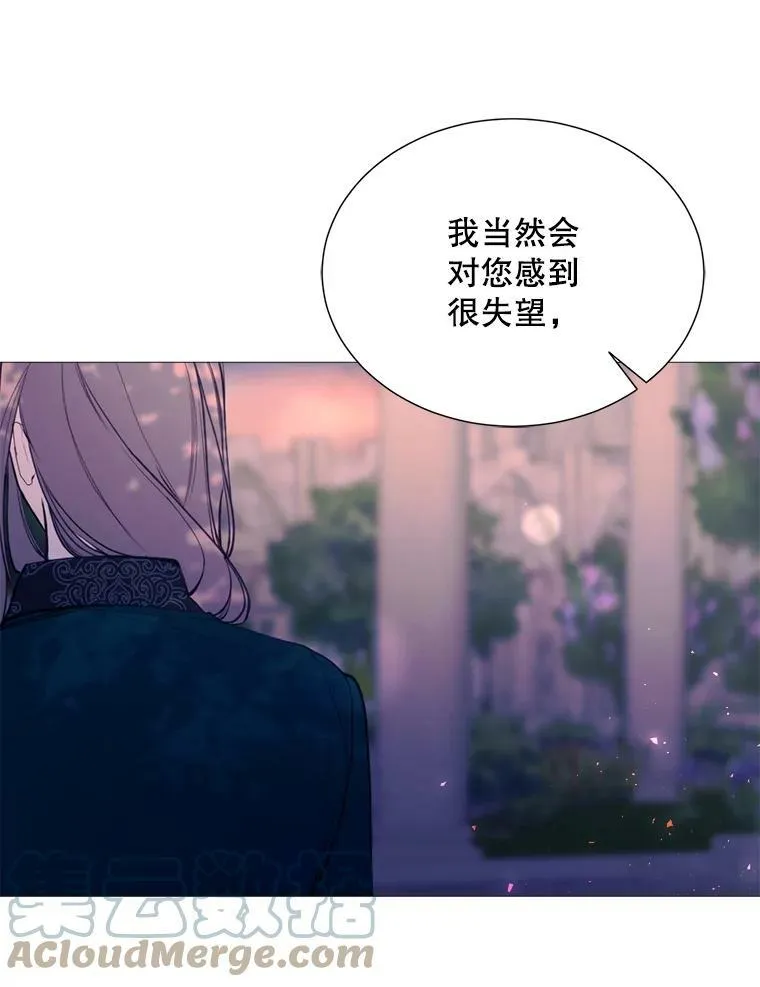34.拉里爱特的坦白 第67页