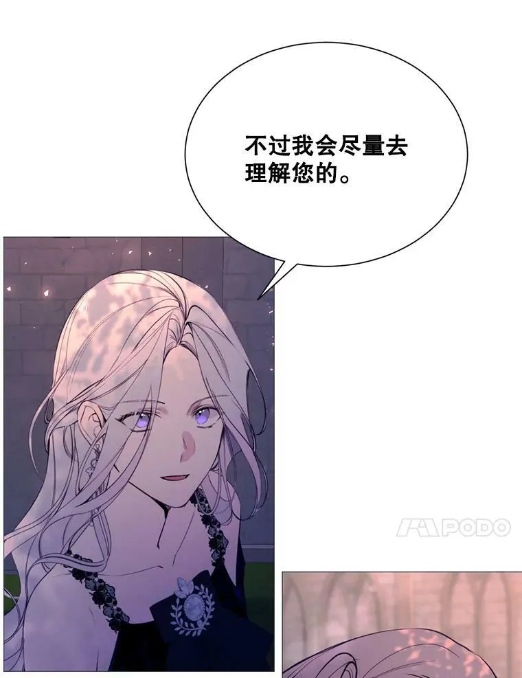 34.拉里爱特的坦白 第68页