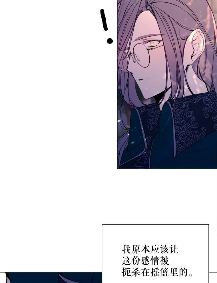 34.拉里爱特的坦白 第69页