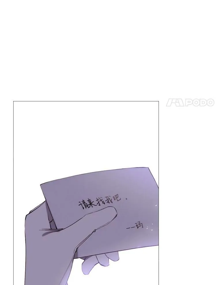 34.拉里爱特的坦白 第75页