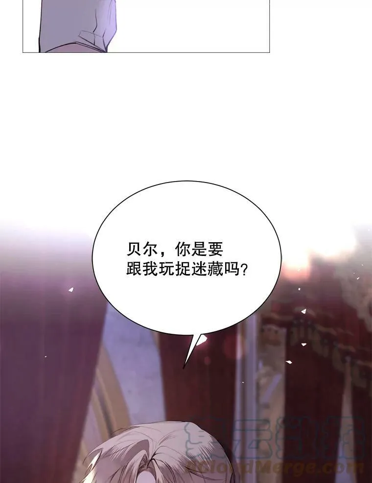 34.拉里爱特的坦白 第76页