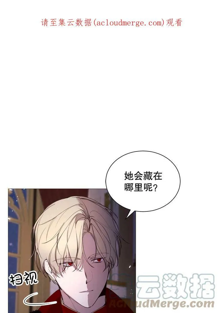 34.拉里爱特的坦白 第80页