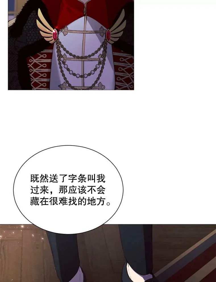 35.捉迷藏 第2页