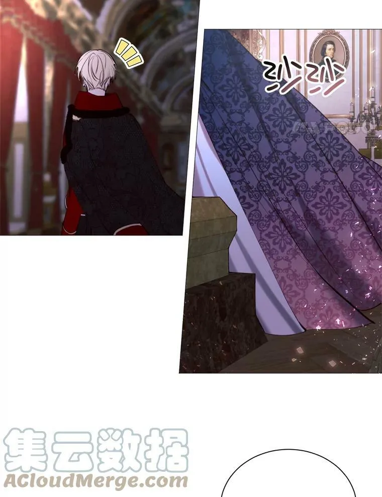 35.捉迷藏 第4页
