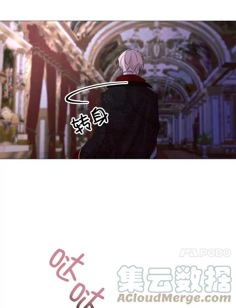 35.捉迷藏 第10页