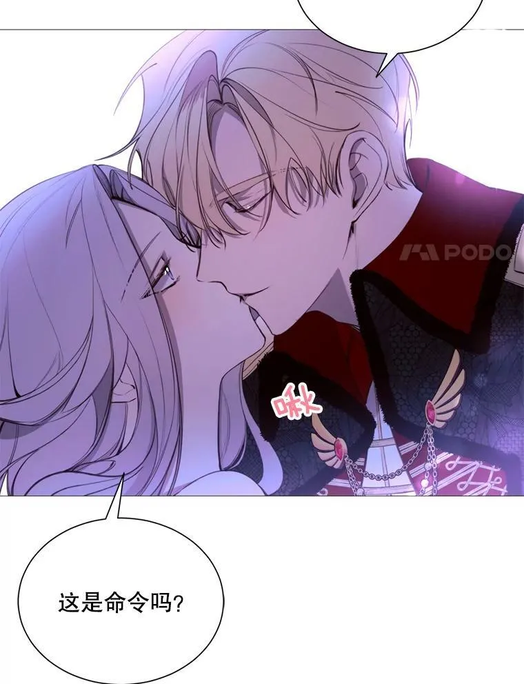 35.捉迷藏 第17页