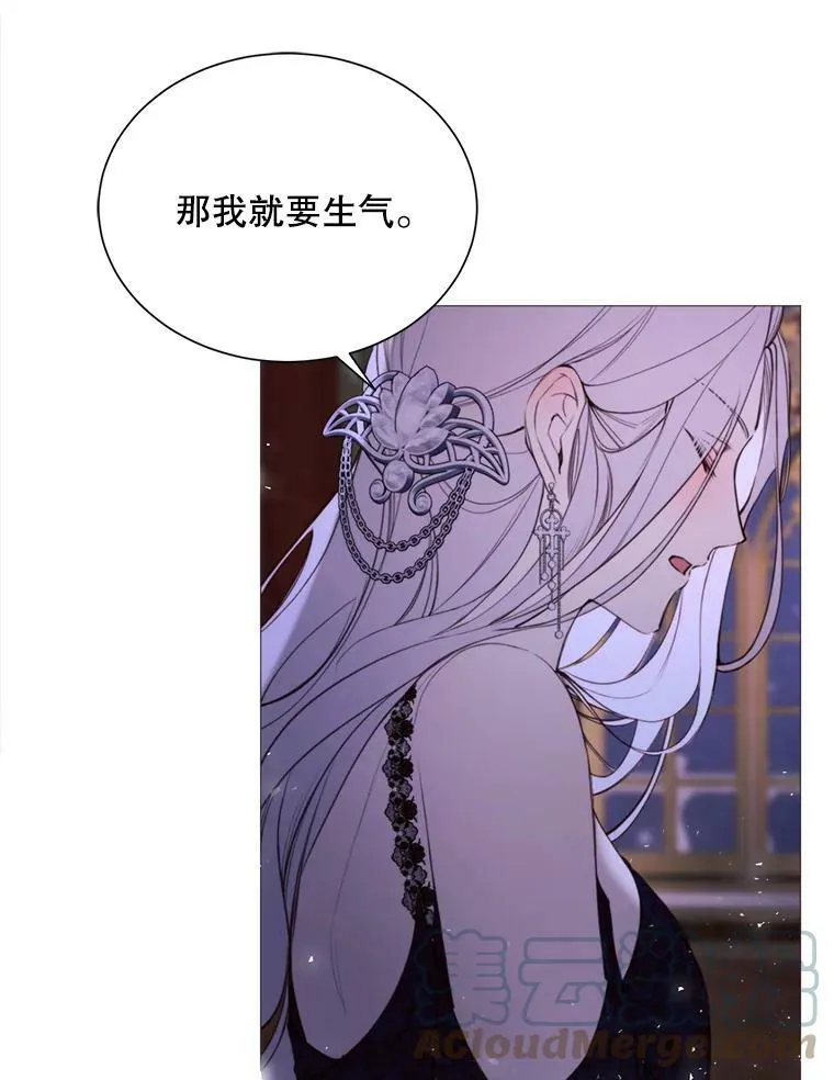 35.捉迷藏 第19页