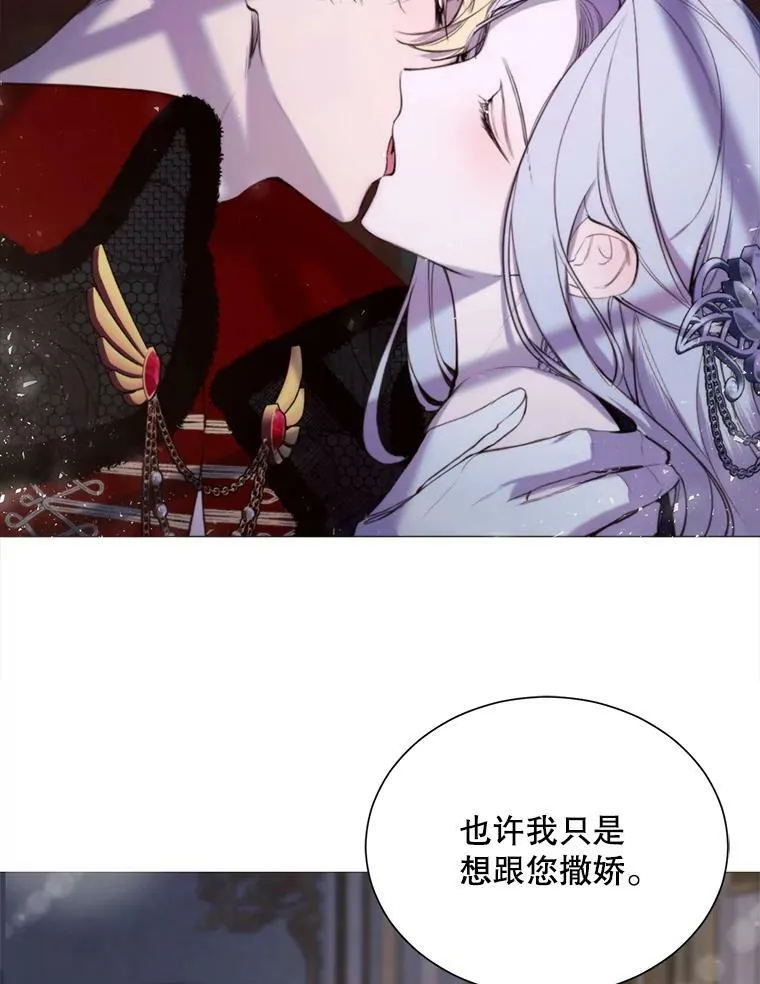 35.捉迷藏 第21页