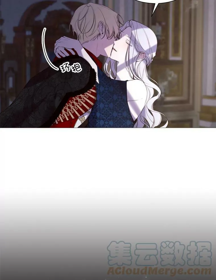35.捉迷藏 第22页