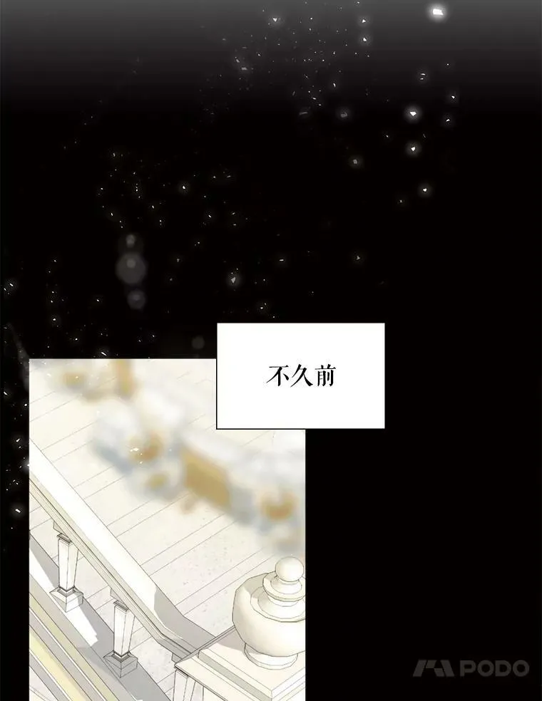 35.捉迷藏 第23页