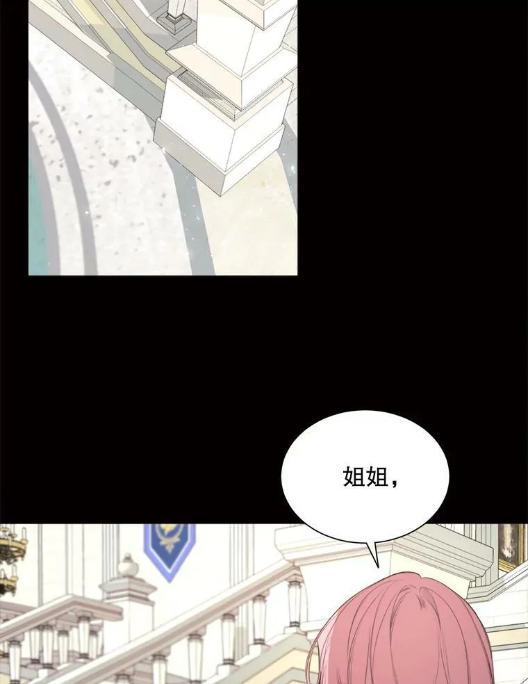 35.捉迷藏 第24页