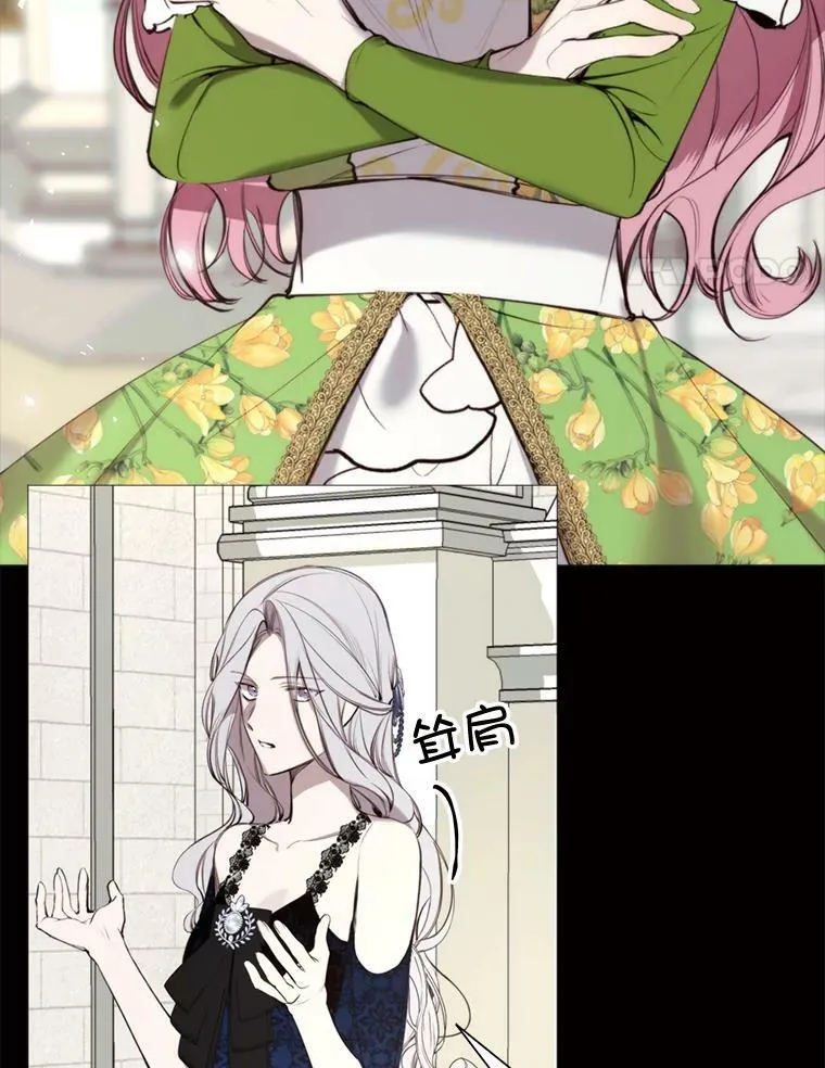 35.捉迷藏 第27页