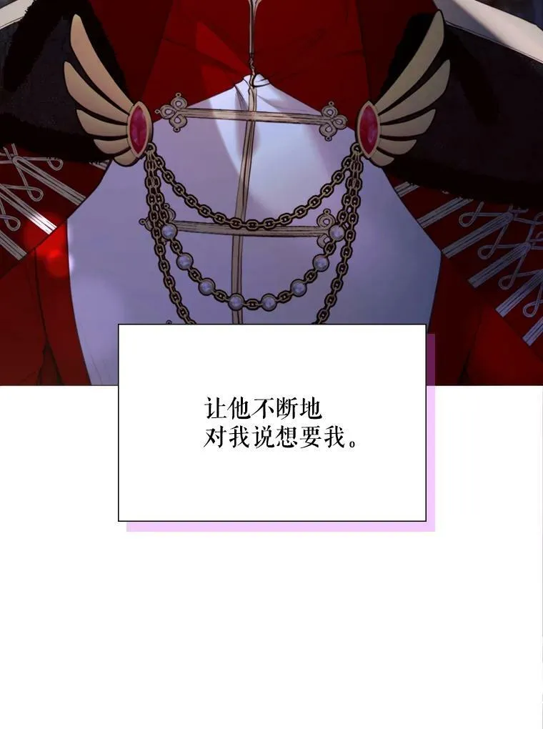 35.捉迷藏 第41页