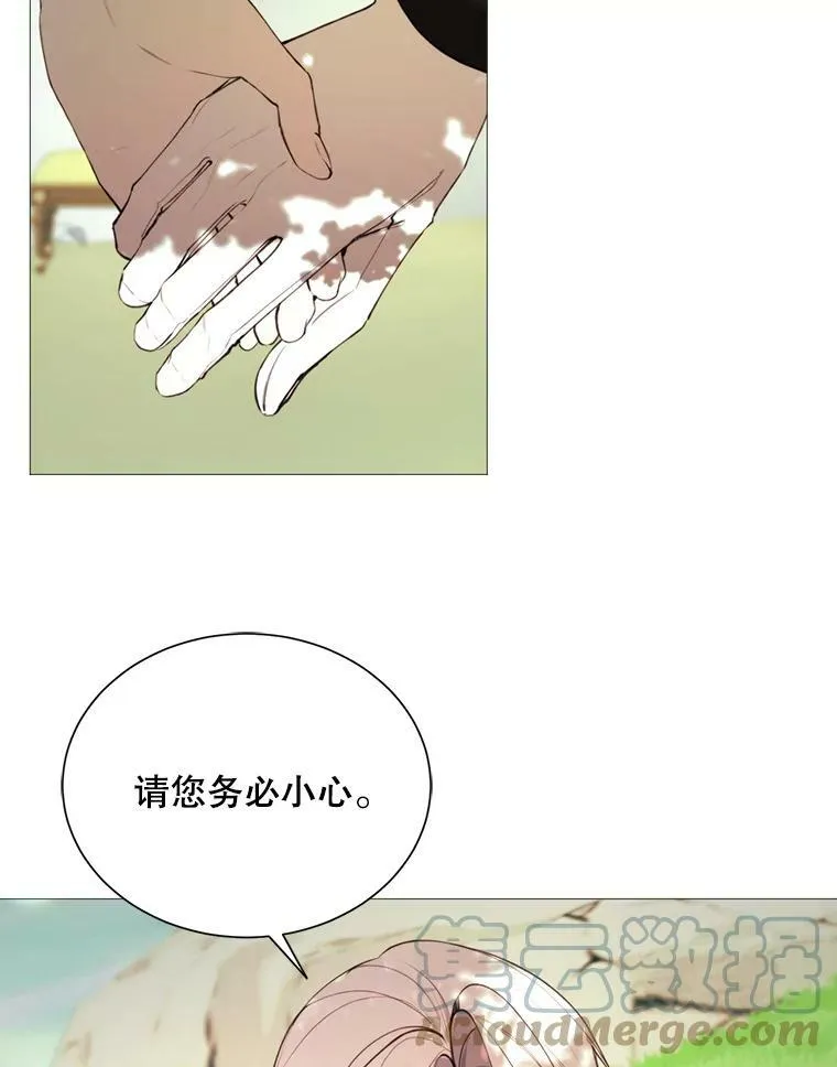 35.捉迷藏 第49页
