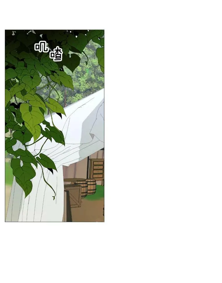 35.捉迷藏 第53页