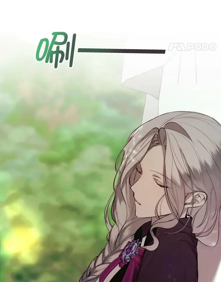 35.捉迷藏 第54页