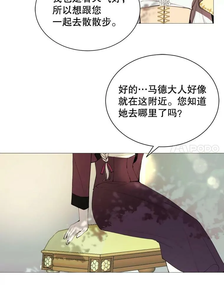 35.捉迷藏 第57页