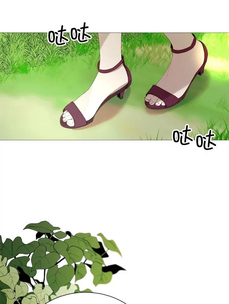 35.捉迷藏 第69页