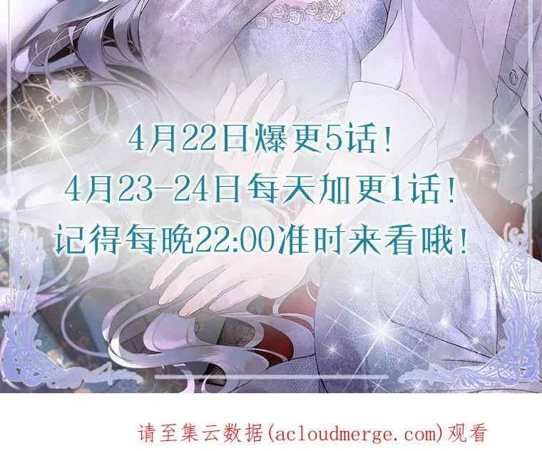 35.捉迷藏 第75页