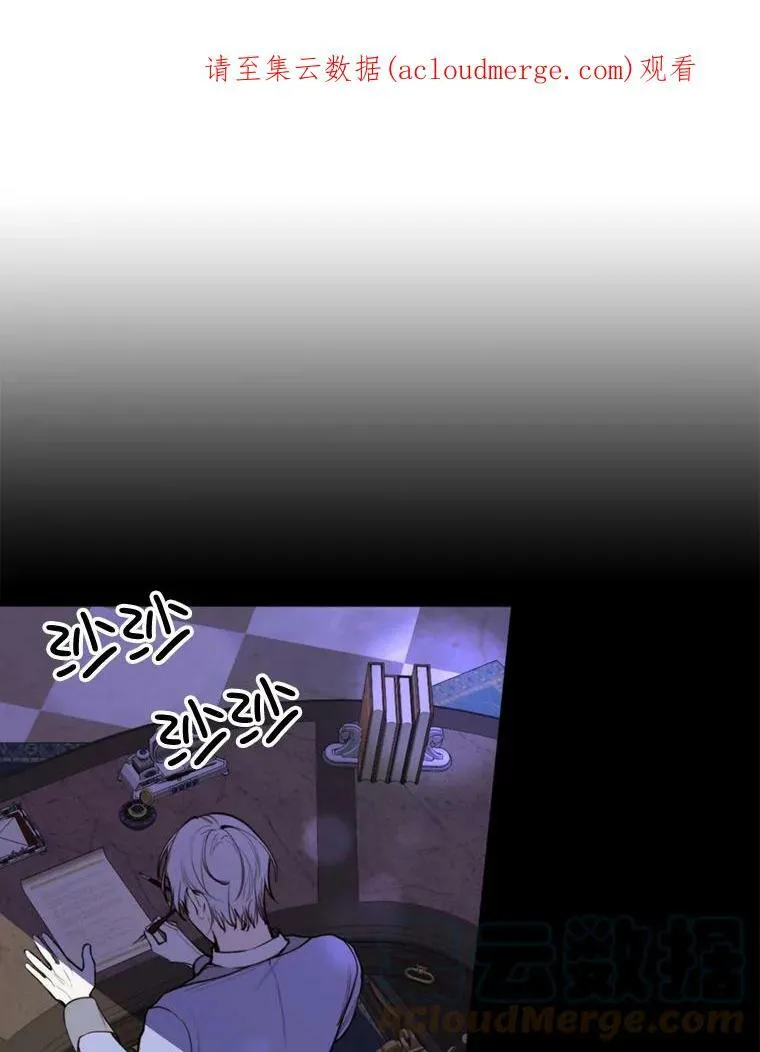 35.捉迷藏 第76页