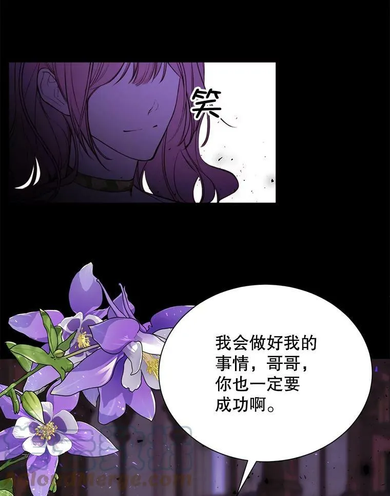 36.第二次背叛 第13页