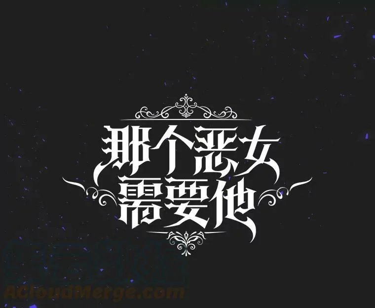 36.第二次背叛 第16页
