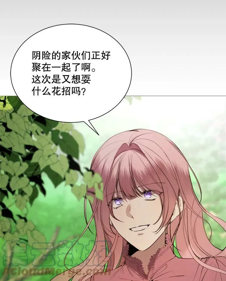 36.第二次背叛 第19页
