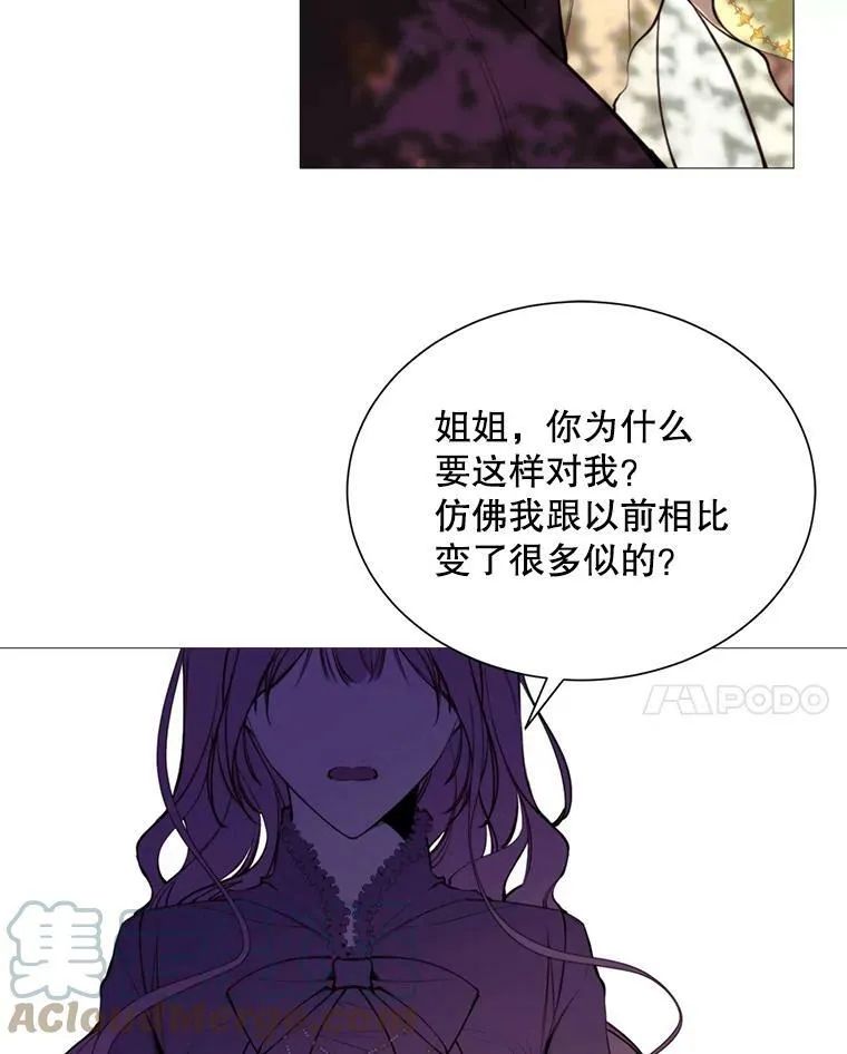 36.第二次背叛 第28页
