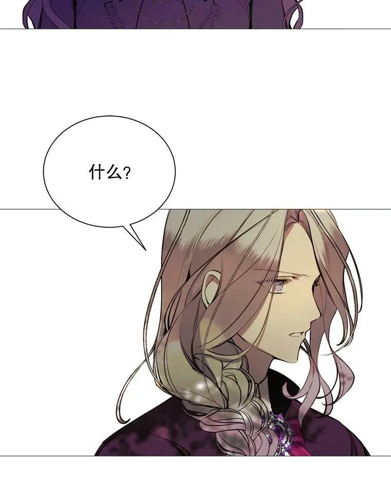 36.第二次背叛 第29页