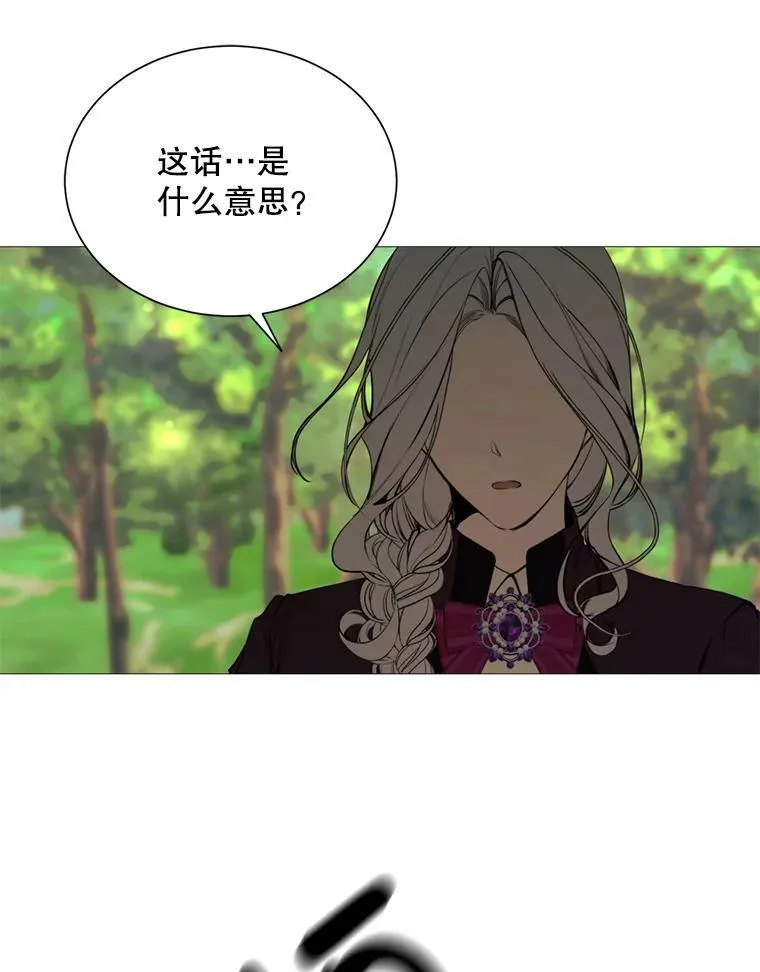 36.第二次背叛 第36页