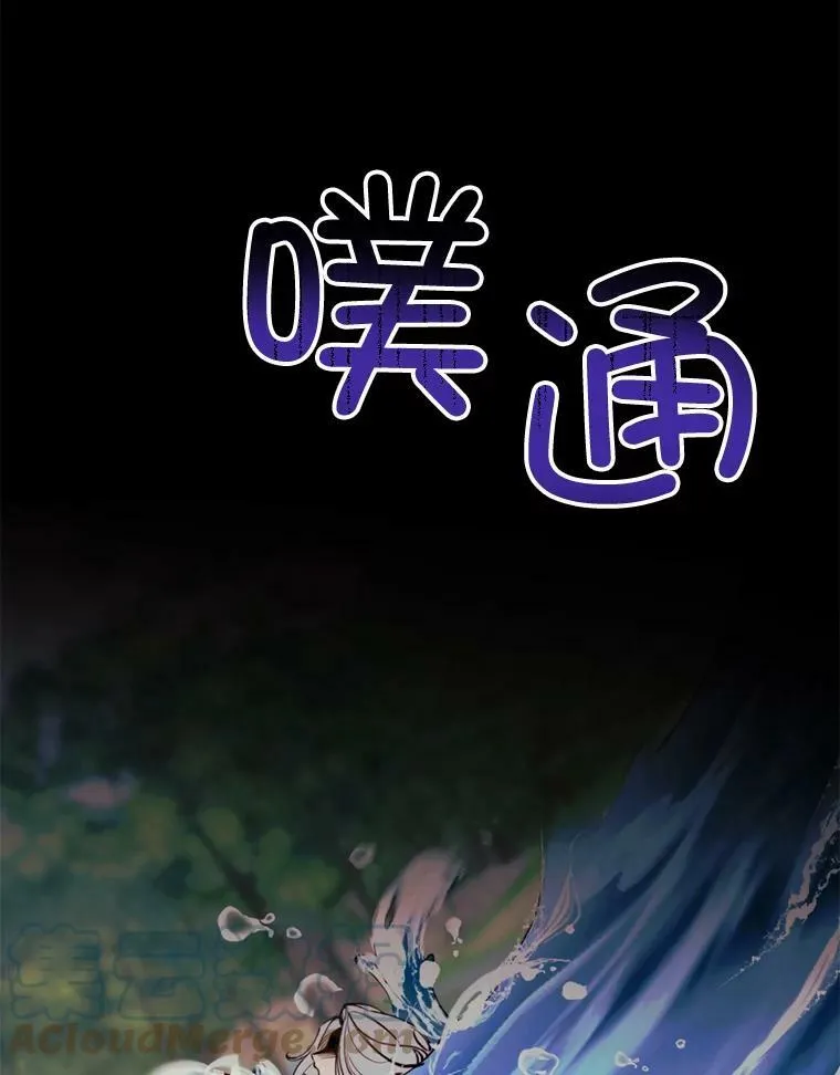 36.第二次背叛 第40页